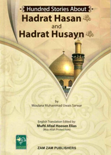 100 Stories About Hasan & Husayn