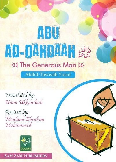 Abu Ad-Dahdaah Historical Fiction Book