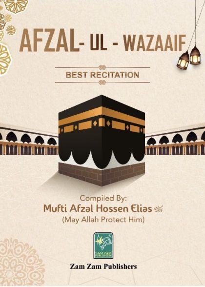 Afzal-Ul-Wazaaif