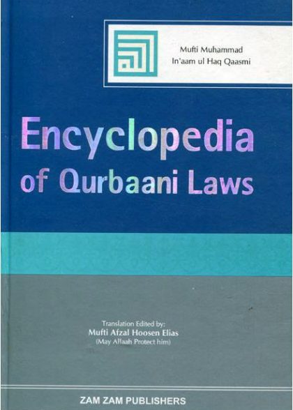 Encyclopedia Of Qurbaani Laws