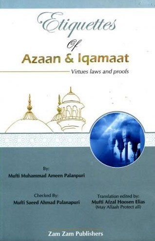 Etiquettes Of Azaan & Iqamaat