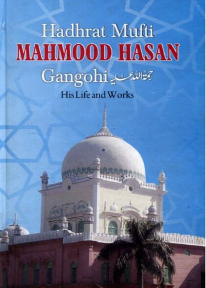 Hadhrat Mufti Mahmood Hasan Gangohi