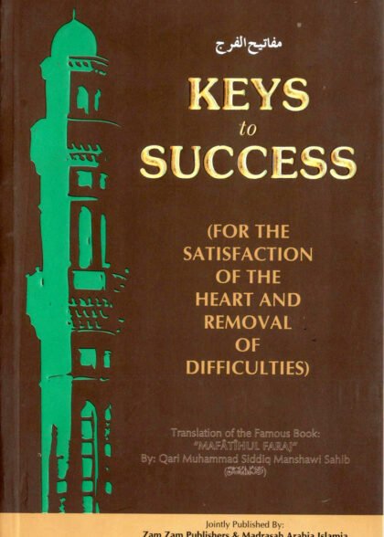 Keys To Success