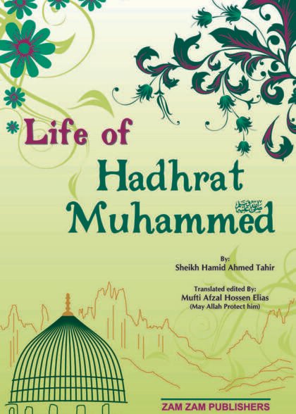 Life Of Hadhrat Muhammed ﷺ