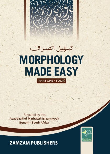 Morphology Made Easy