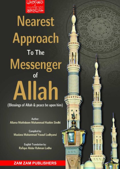 Nearest Approach To The Messenger Of Allah