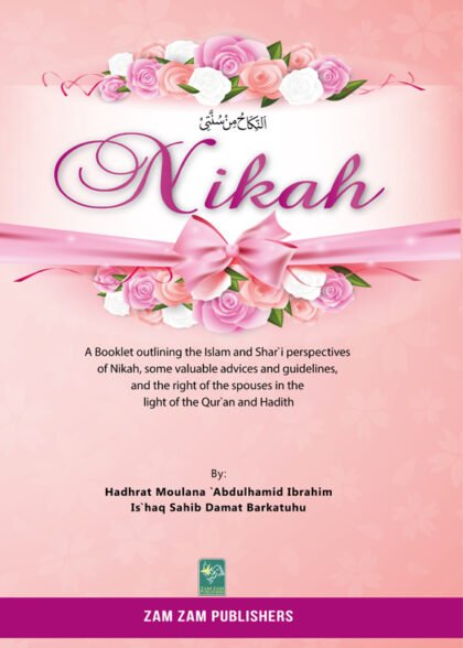 Nikah