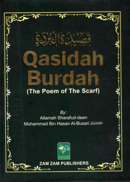 Qasidah Burdah