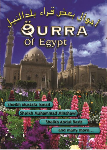 Qurrah of Egypt Quranic Heritage Travelogue