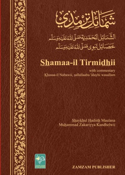 http://zamzampublishers.com.pk/