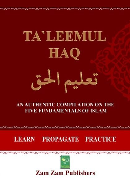 Ta’leemul Haq (Urdu-English-Arabic)