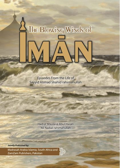 The Blowing Winds Of Iman