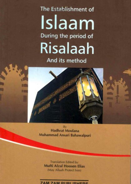 Establishment of Islam Period of Risalaah Prophetic Era