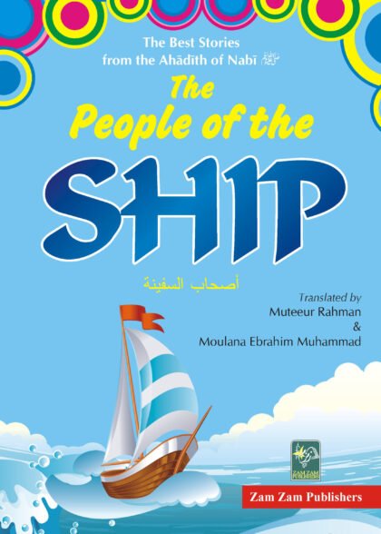 The People Of The Ship: A Voyage of Friendship and Unity