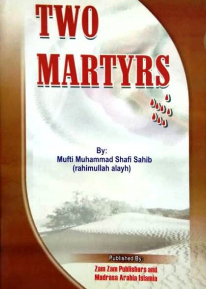 Two Martyrs Sacrifice Faith Inspirational Islamic Stories