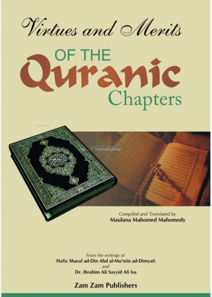 Virtues & Merits Of The Quranic Chapters