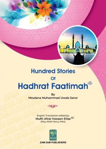 100 STORIES OF HADHRAT FAATIMAH