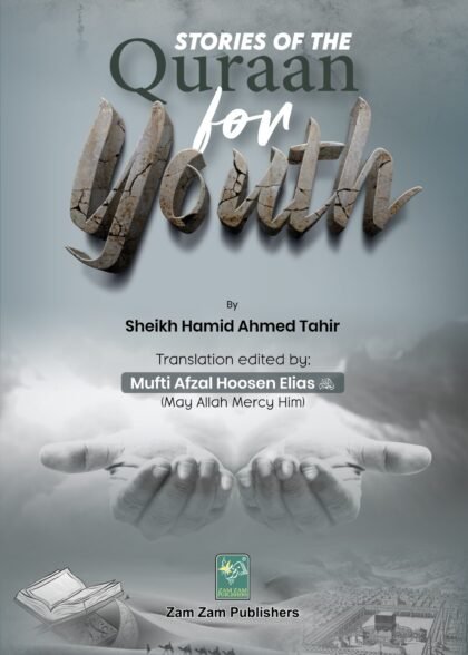 Stories Of The Quran For Youth