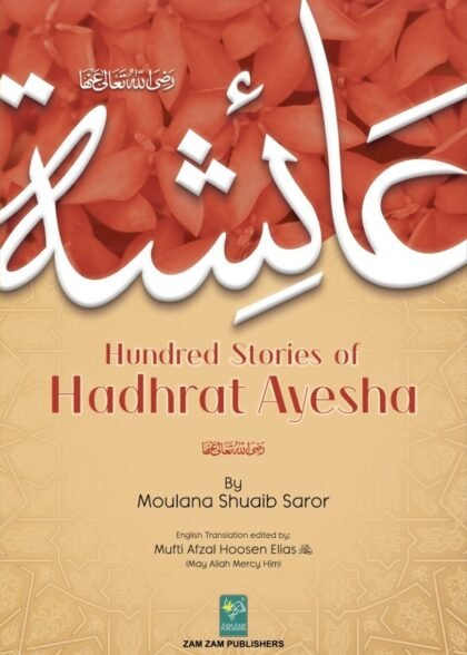 100 Stories Of Hadhrat Ayesha