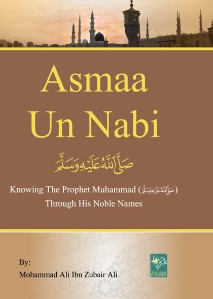 Asmaa Un Nabi