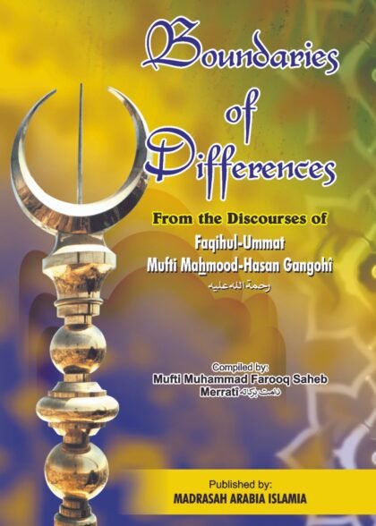 Boundaries of Differences Unity in Islam Thought-Provoking Book