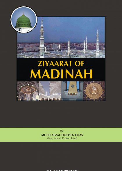 Ziyaarat of Madinah Munawwarah