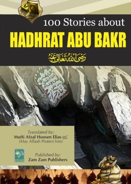 100-stories-about-hazrat-abu-bakr