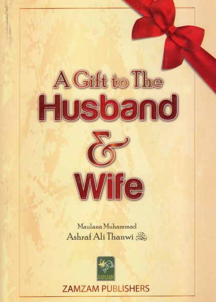 A Gift To The Husband And Wife