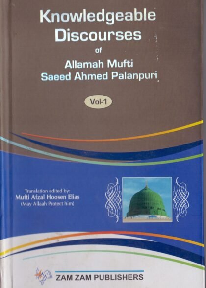 Knowledgeable Discourses of Allamah Mufti Saeed Ahmed Insights from Scholar Educational Read