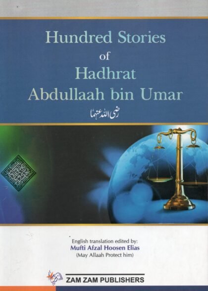 100 Stories Of Hadhrat Abdullaah Bin Umar