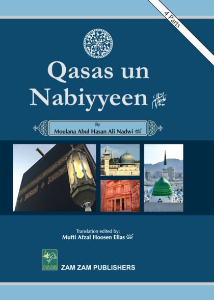 Qasas Un Nabiyyeen 4-Parts