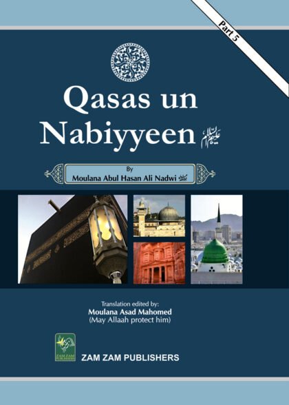 Qasas Un Nabiyyeen Part 5