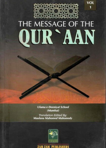 The Message Of Qur'aan Volume 01