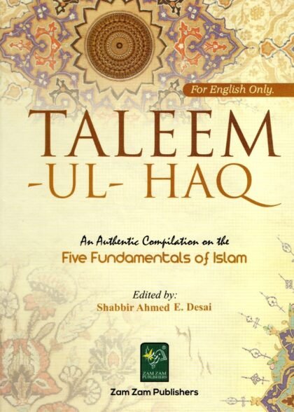 Taleem Ul Haq (Arabic-Eng)