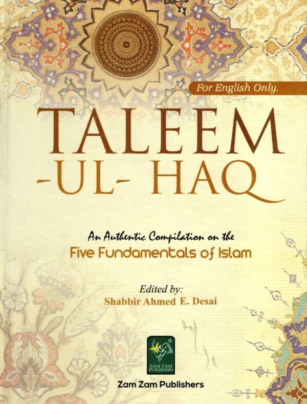 Taleem Ul Haq (Arabic-Eng)