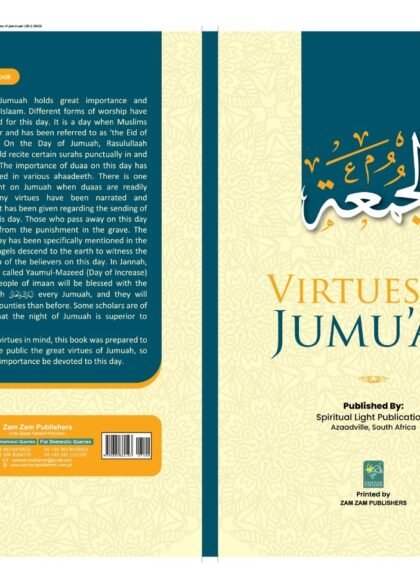 Virtues Of Jumu'ah