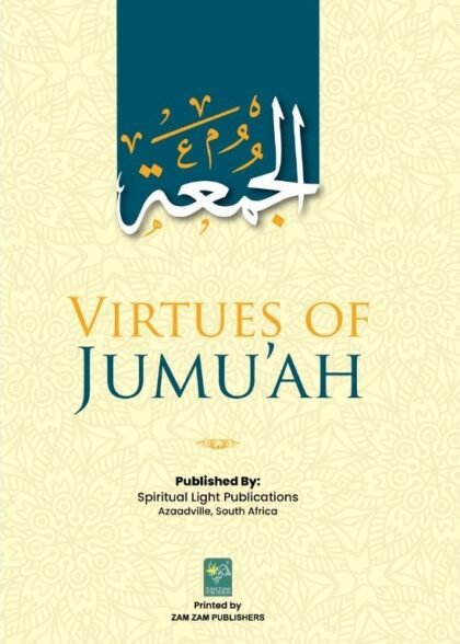 Virtues Of Jumu'ah