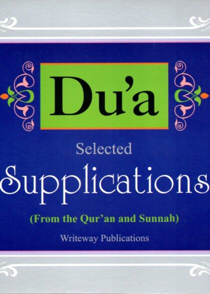 Dua Selected Supplication