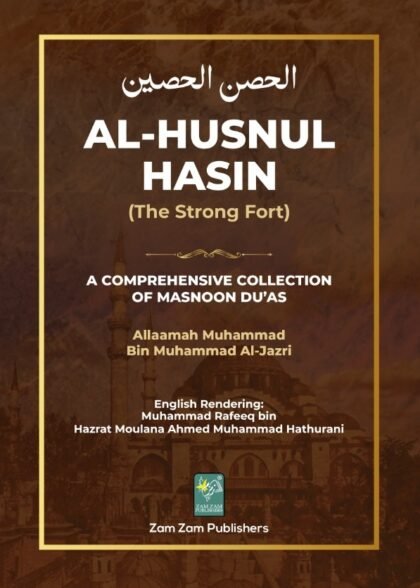 Al-Hisnul Hasin