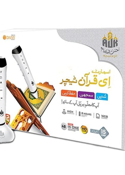 Ahsan ul Kalam AK-555 (Digital Quran) 32 GB