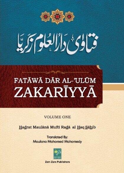 Fatawa Darul Uloom Zakaria Eng Volume 01