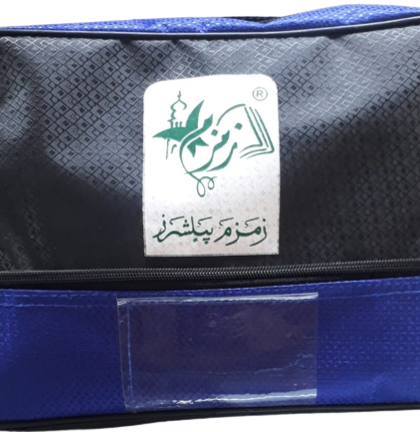 madrasah-islamic-bag