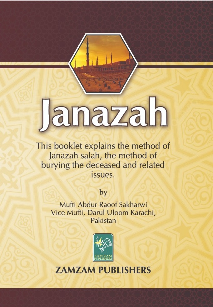 Janazah (Pocket Size)