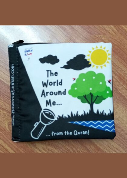 The World Around Me A Soft Cloth Book for Curious Minds