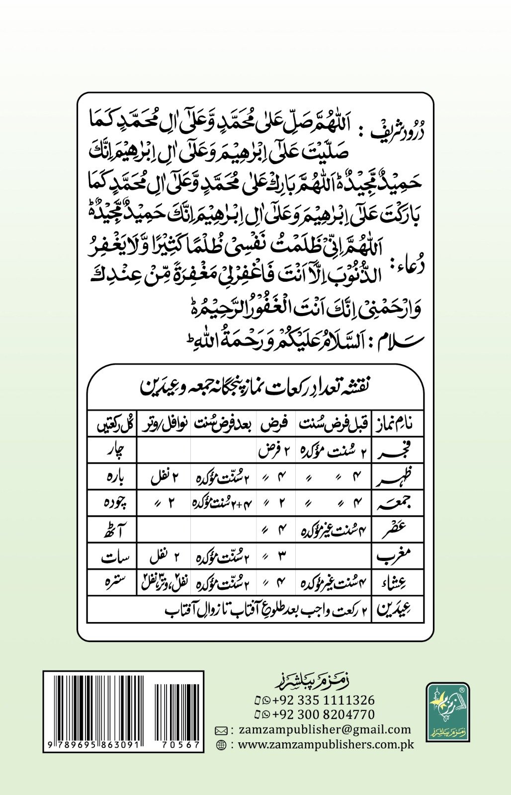 WhatsApp Image 2025-09-26 at 12.12.20 PM WhatsApp Image 2025-09-26 at 12.12.20 PM