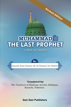 Muhammad The Last Prophet