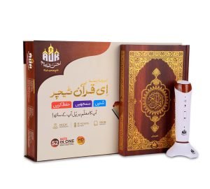 Ahsan ul Kalam AK-777 (Digital Quran) 32 GB