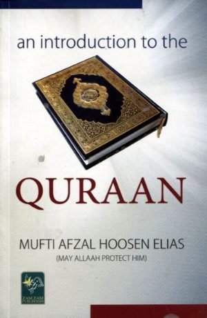 An Introduction To The Quraan