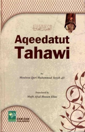Aqeedatut Tahawi