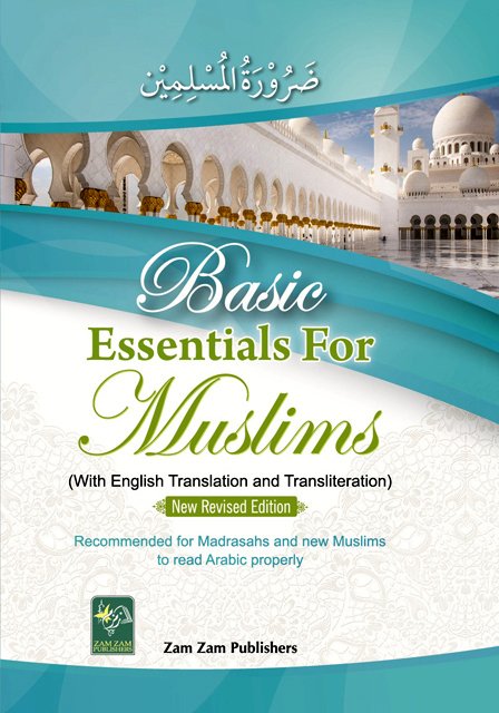 Basic-Essentials-For-Muslims-Zarurat-ul-Muslameen